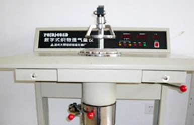 Air Permeability Testing Equipment